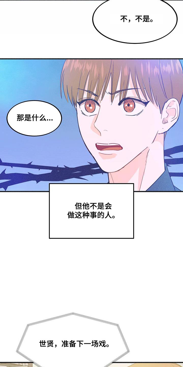 第31话19