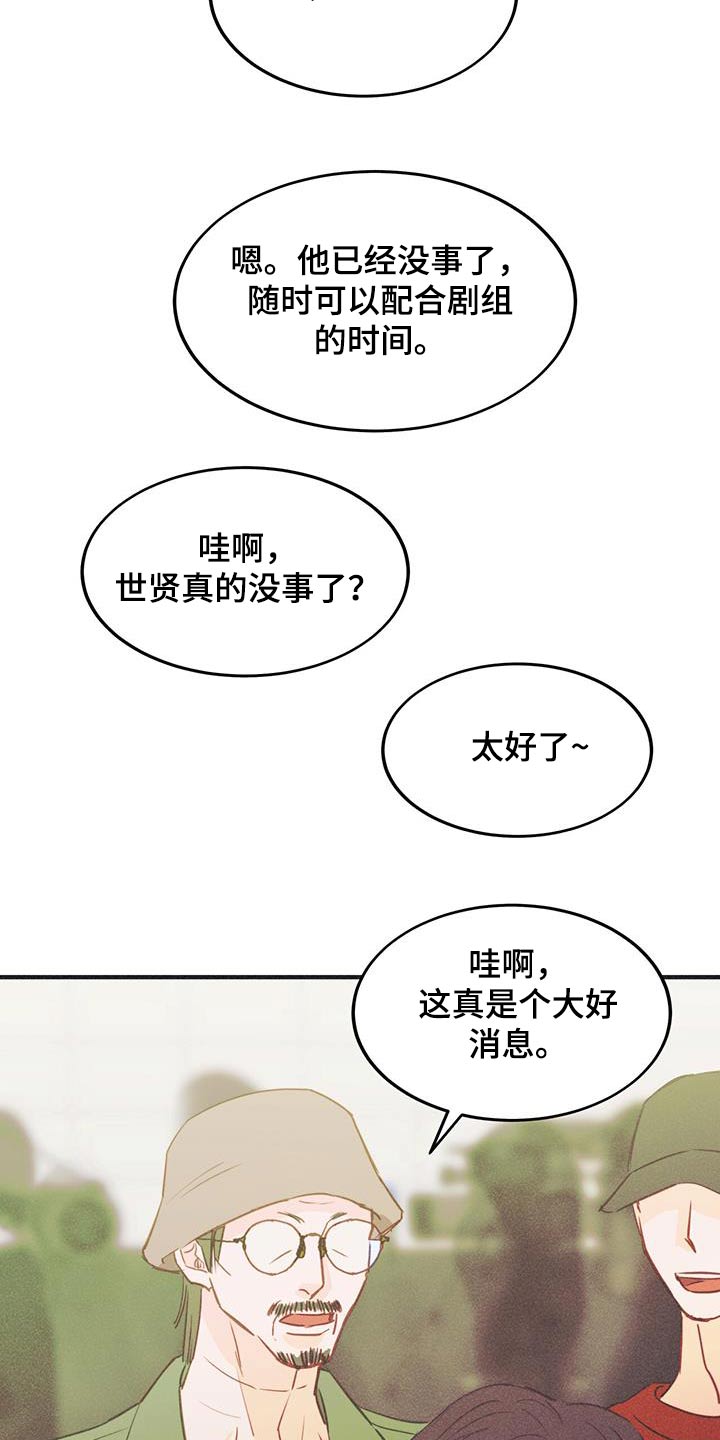 第57话20