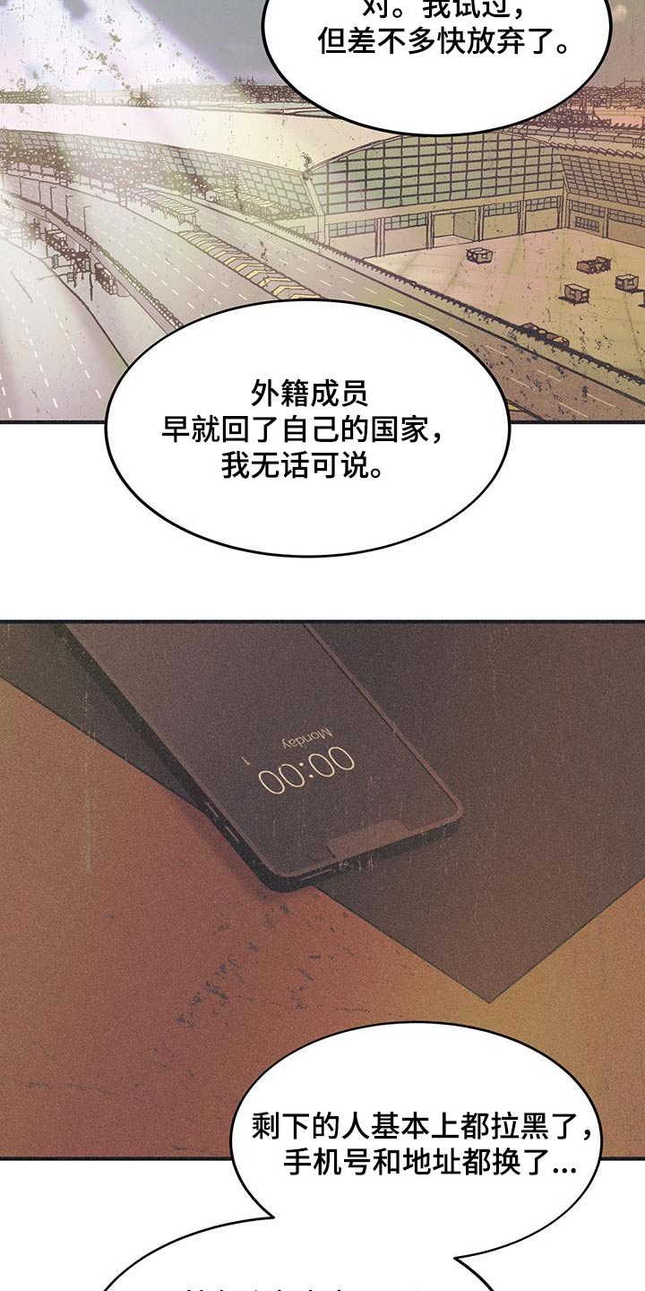 第39话6