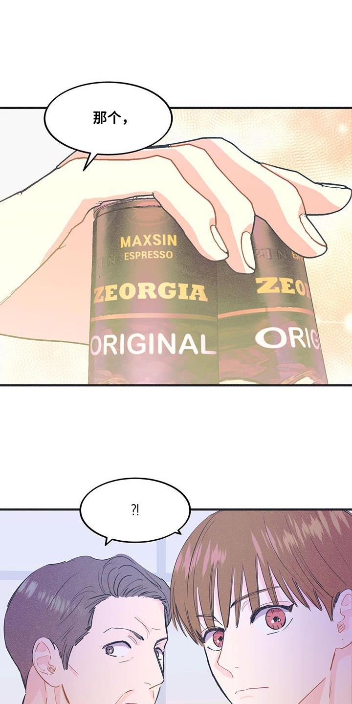 第31话4