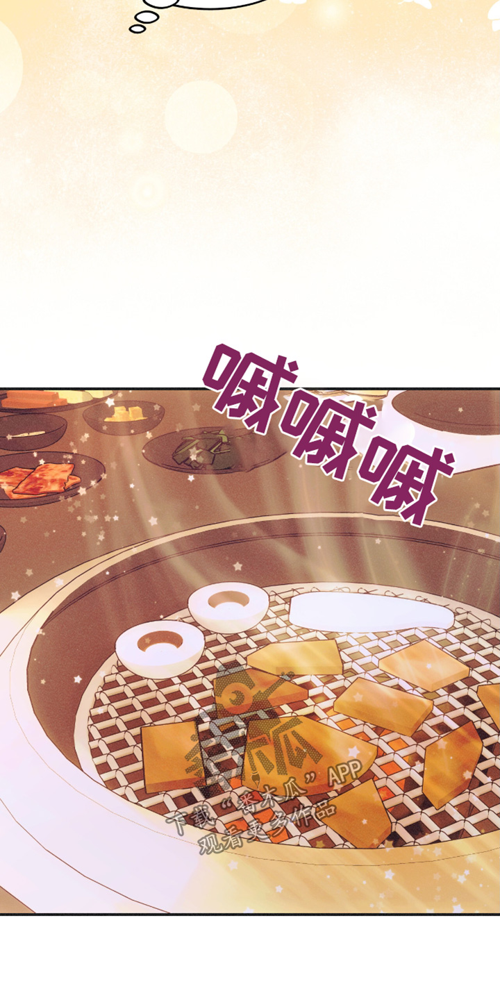 第80话28