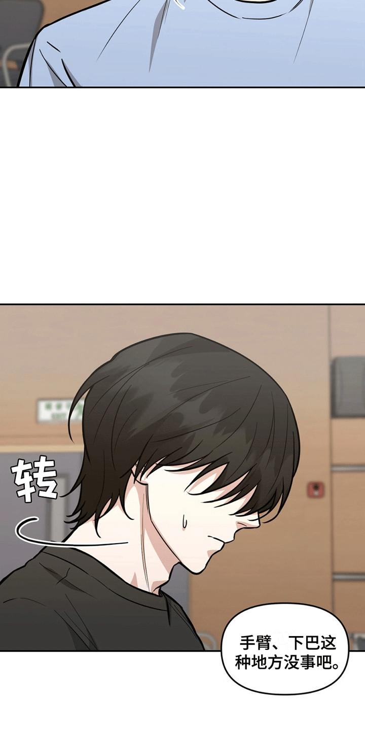 第3话14