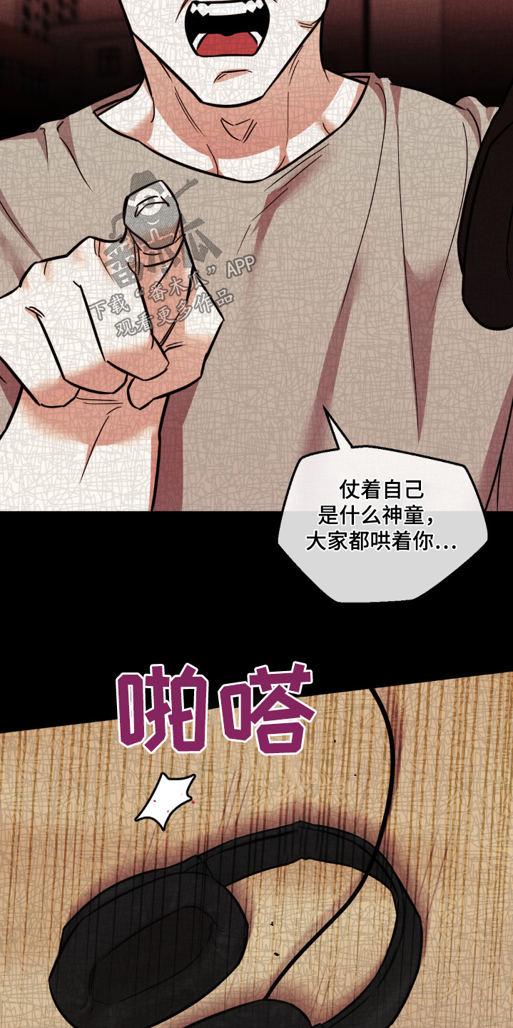 第26话13