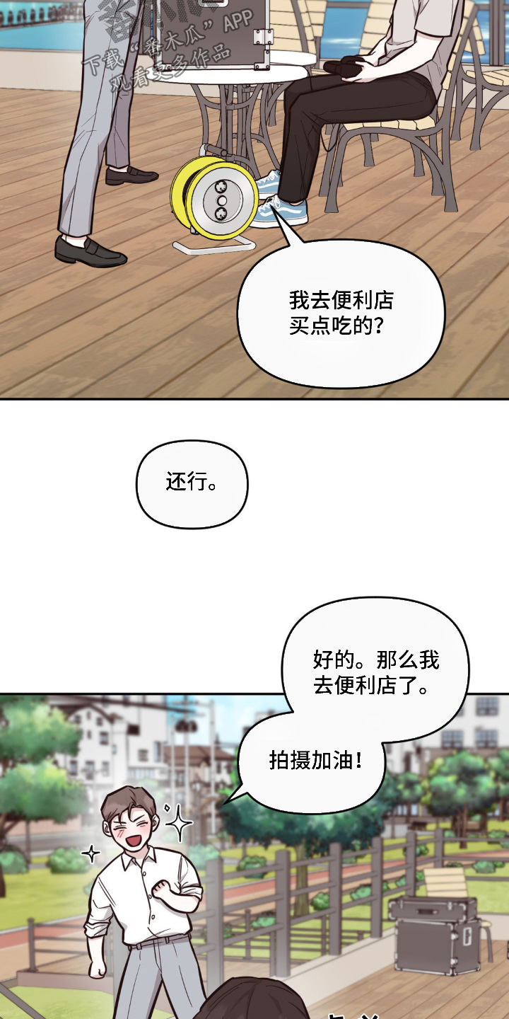 第15话12