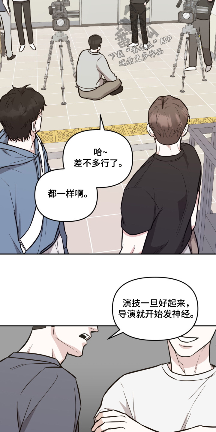 第17话13