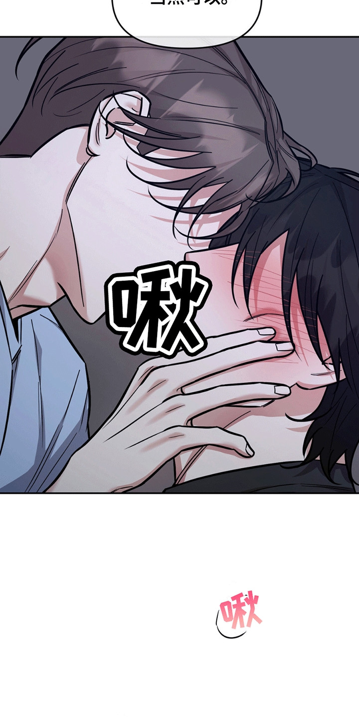 第9话11
