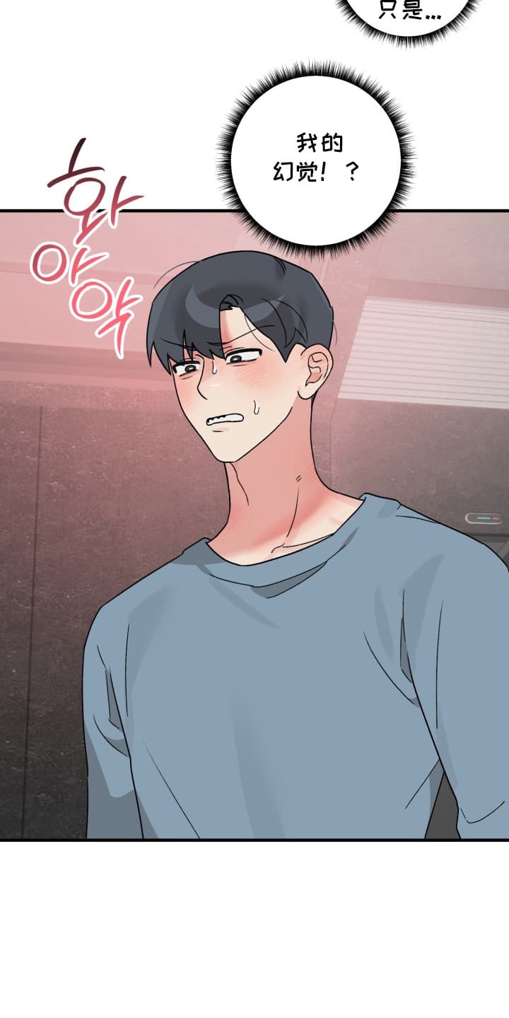 第8话14