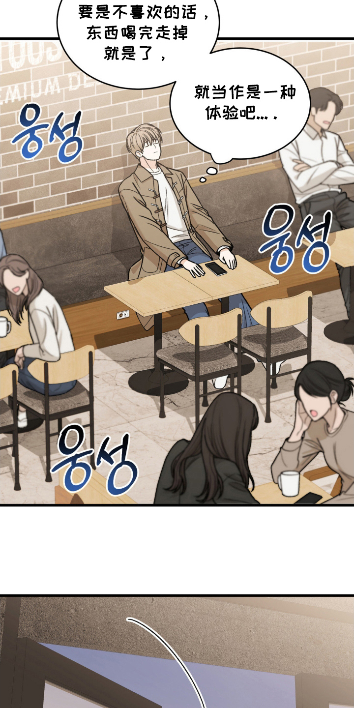 第3话6
