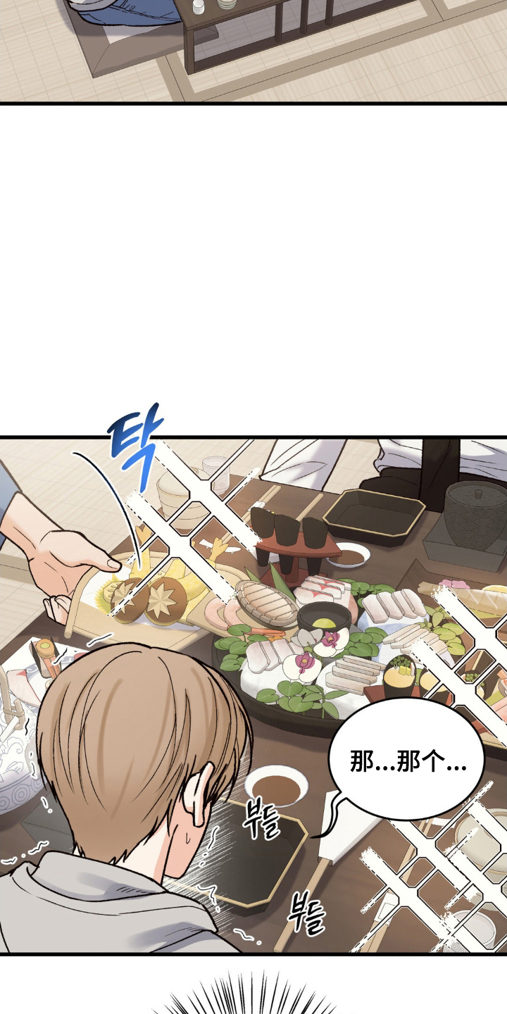 第9话4