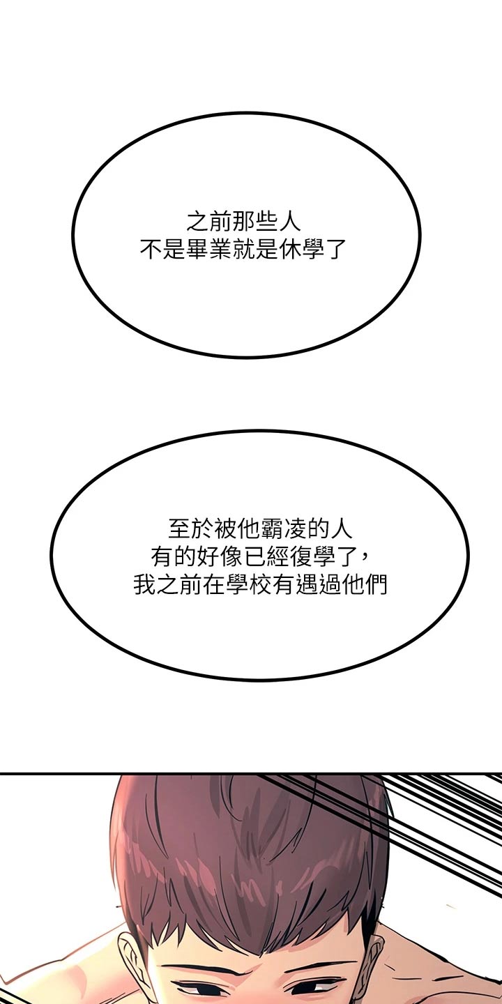 第49话8
