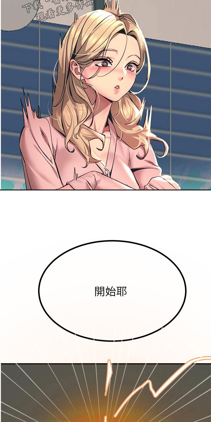 第56话23