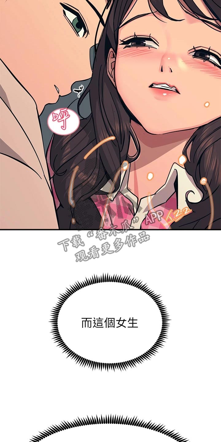 第47话9
