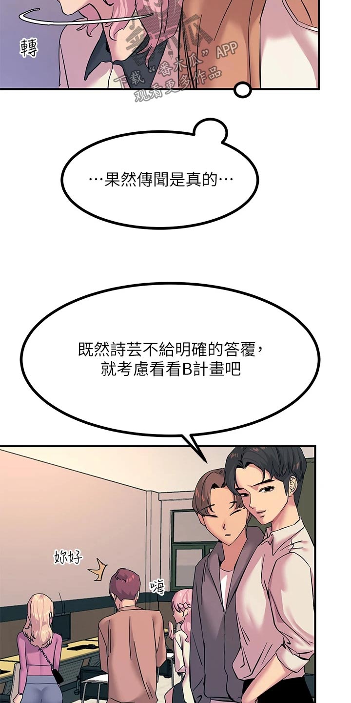 第39话29