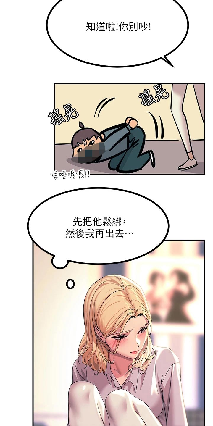 第32话19