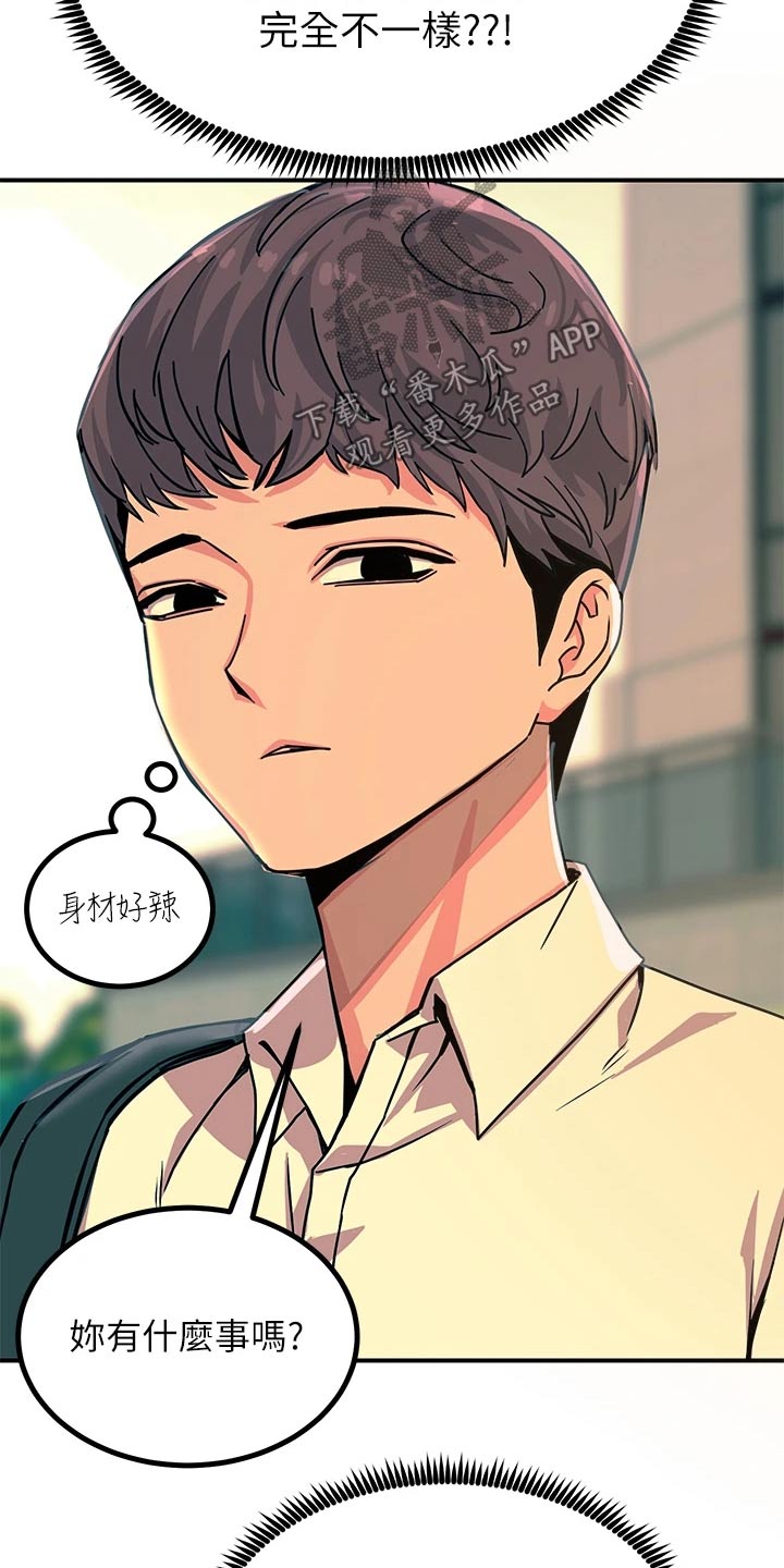 第45话9