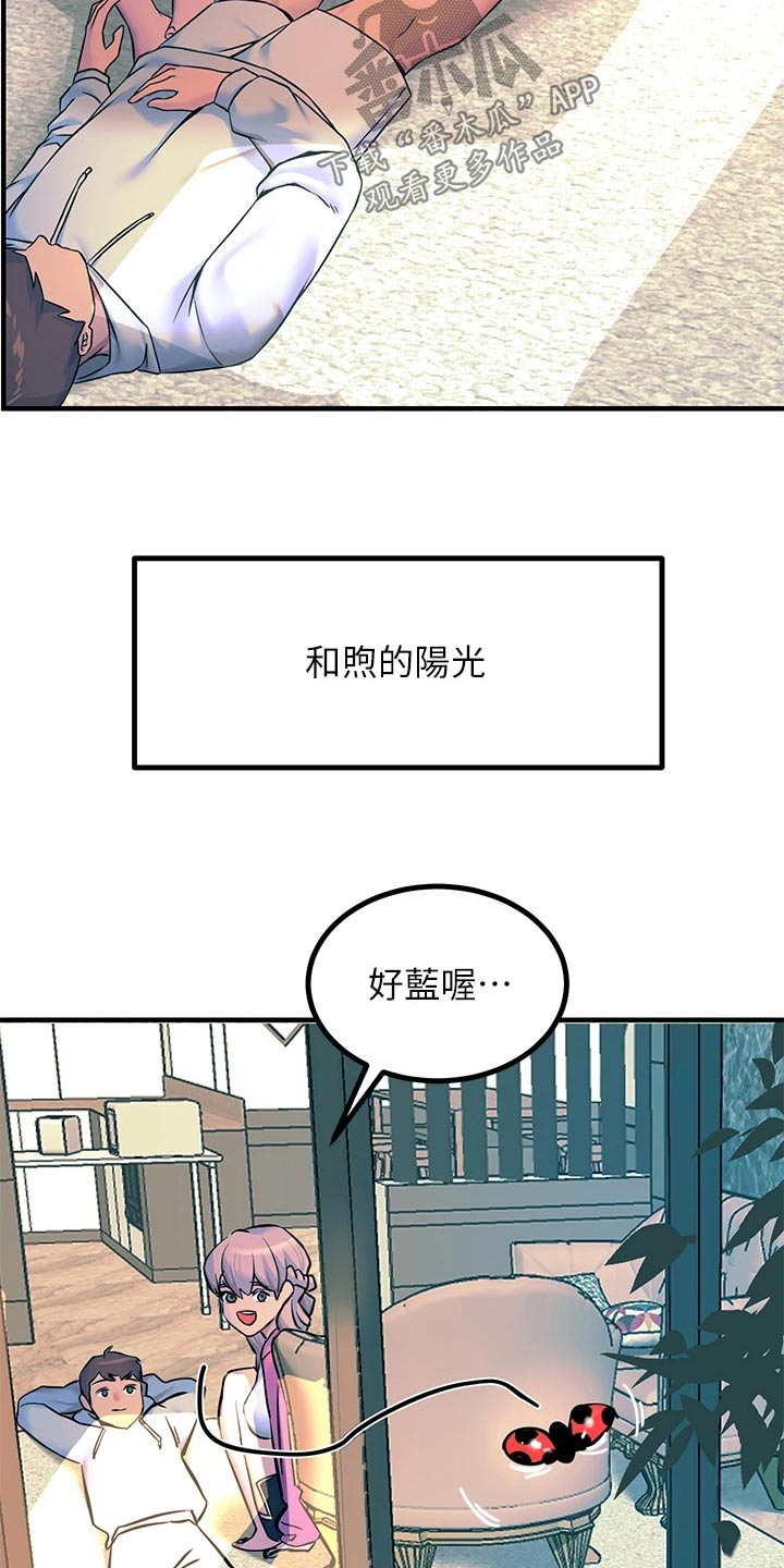 第43话3