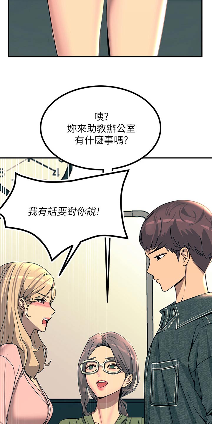 第51话3