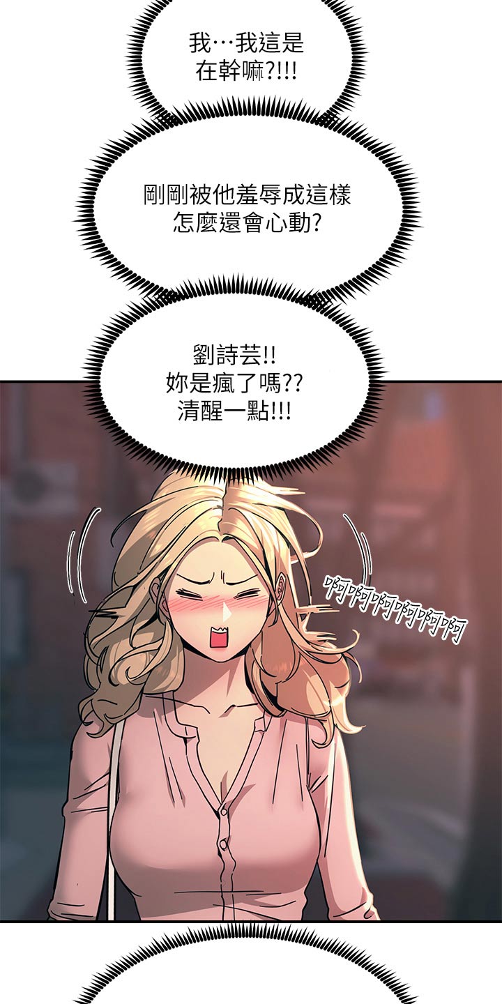 第56话3