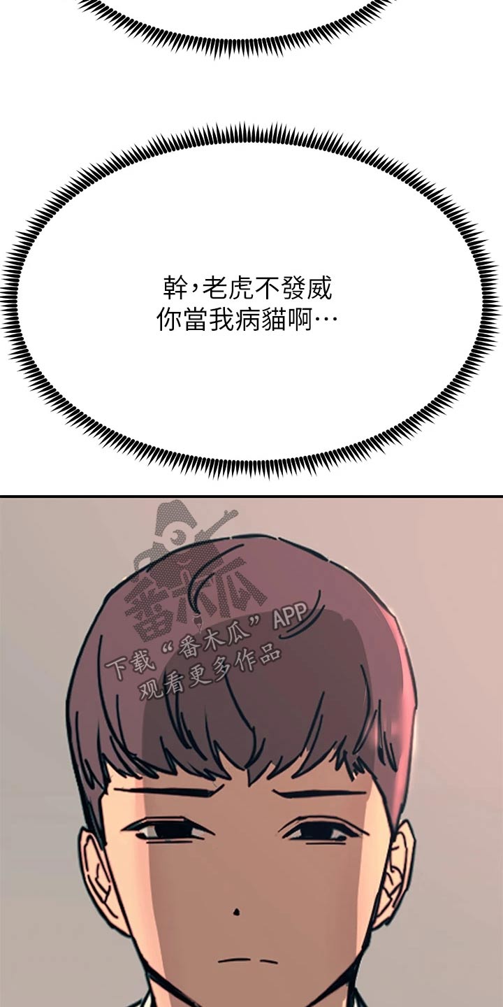 第48话23