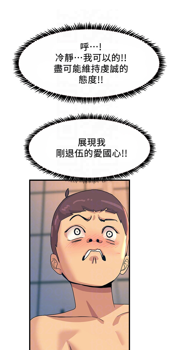 第8话0