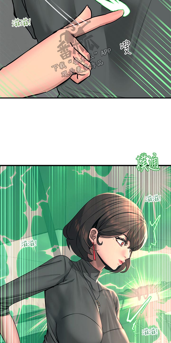 第53话12