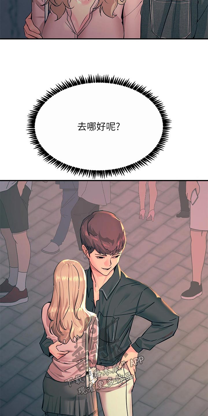 第59话6