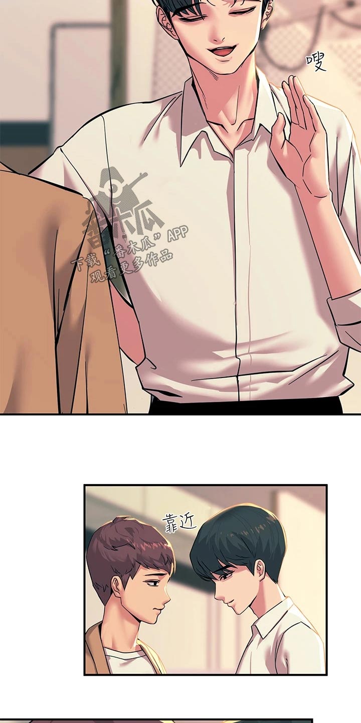 第41话9