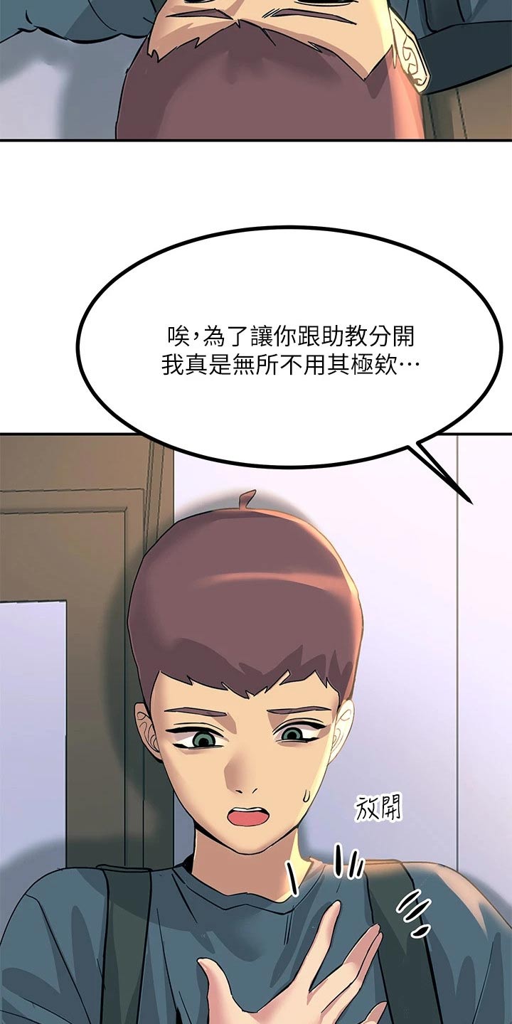 第30话3