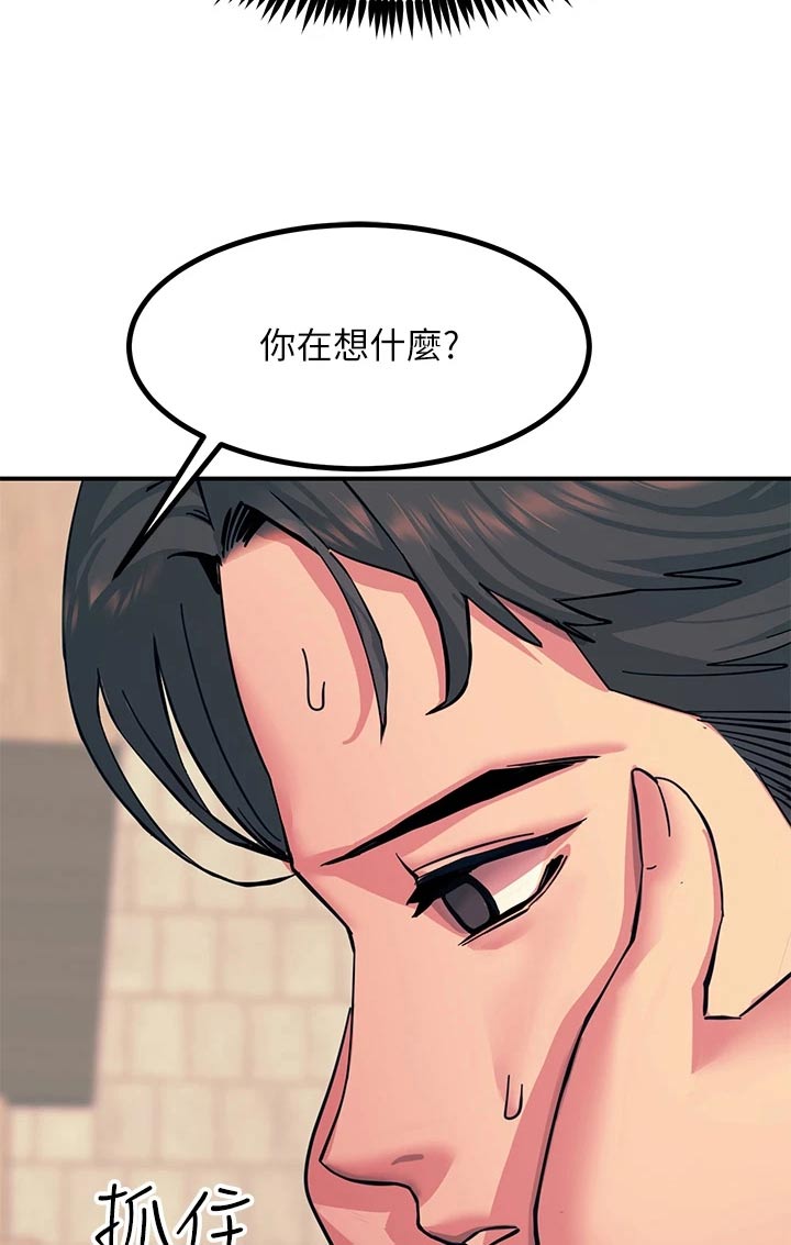 第41话21