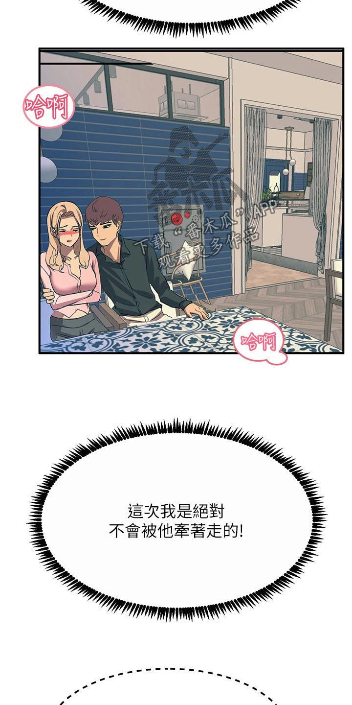 第57话3