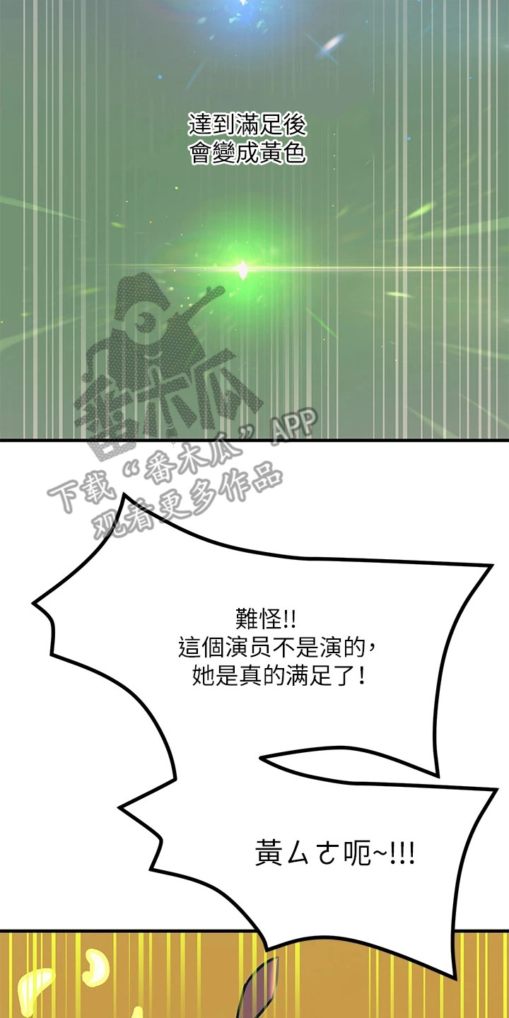 第17话20