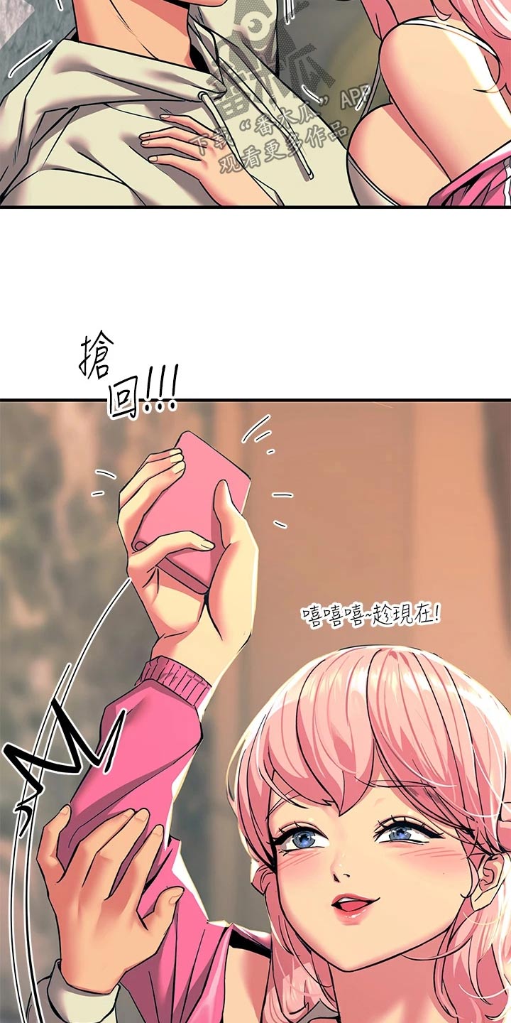 第42话24