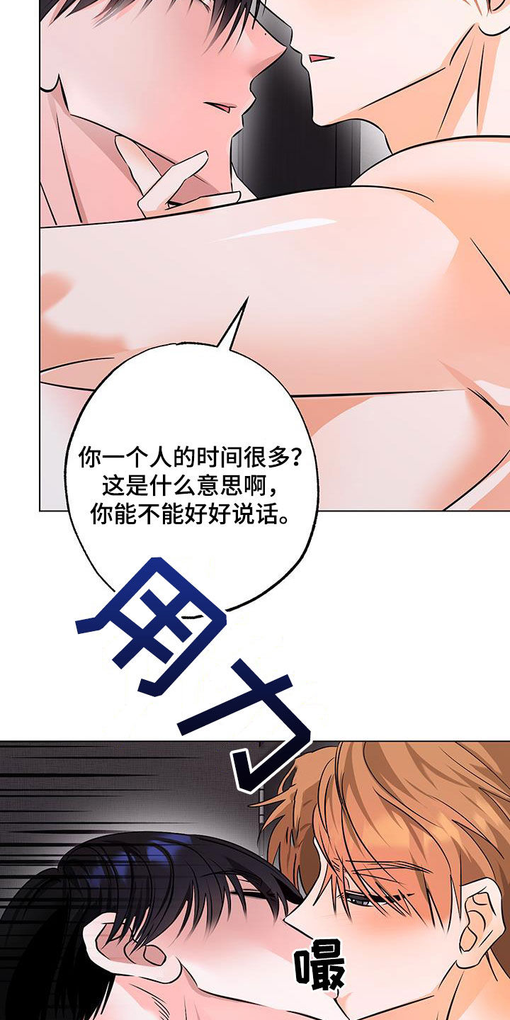 第33话11