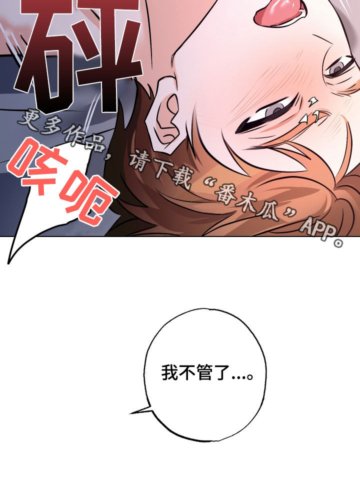 第16话28