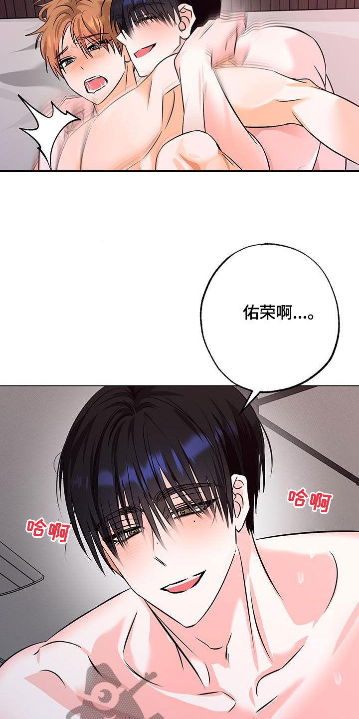 第33话20