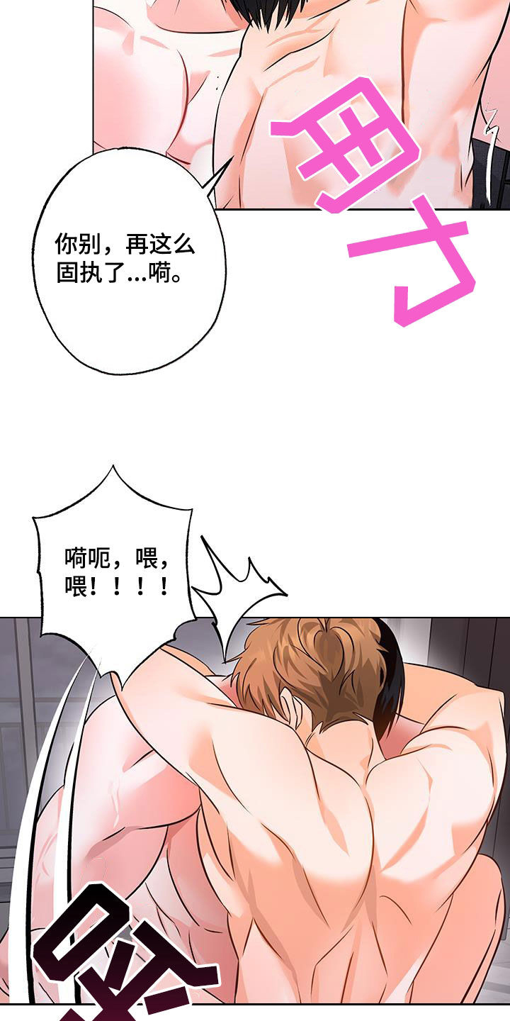 第33话5