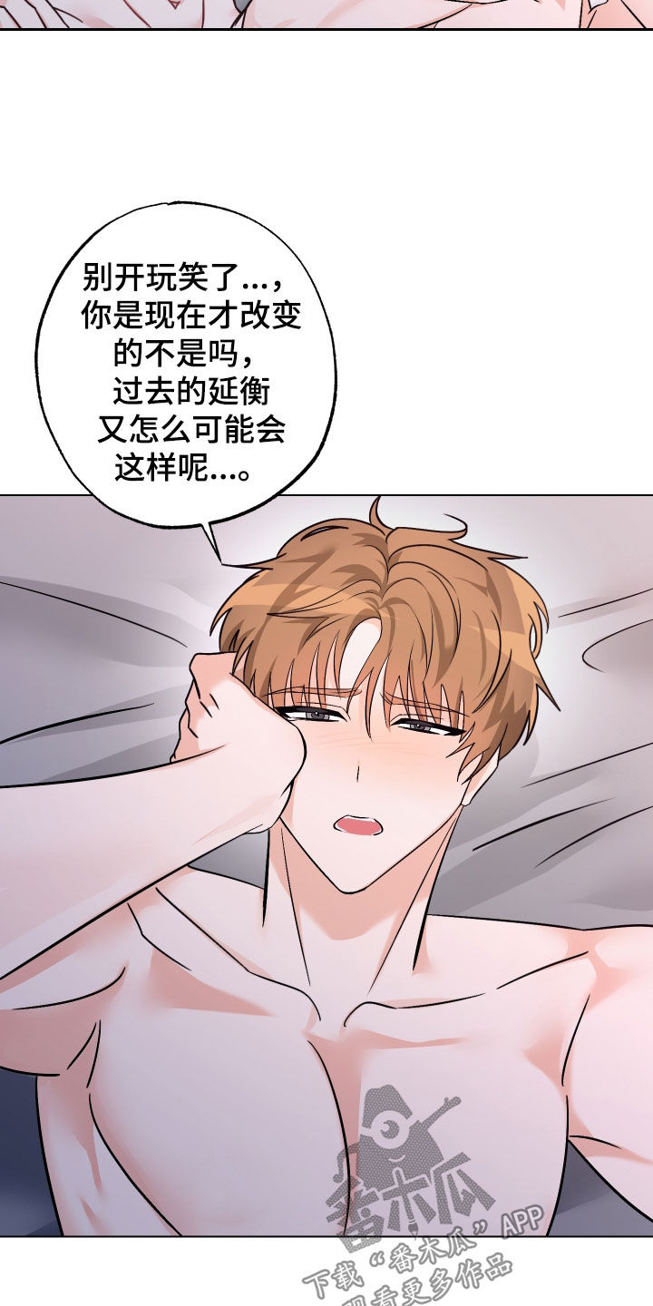 第16话9
