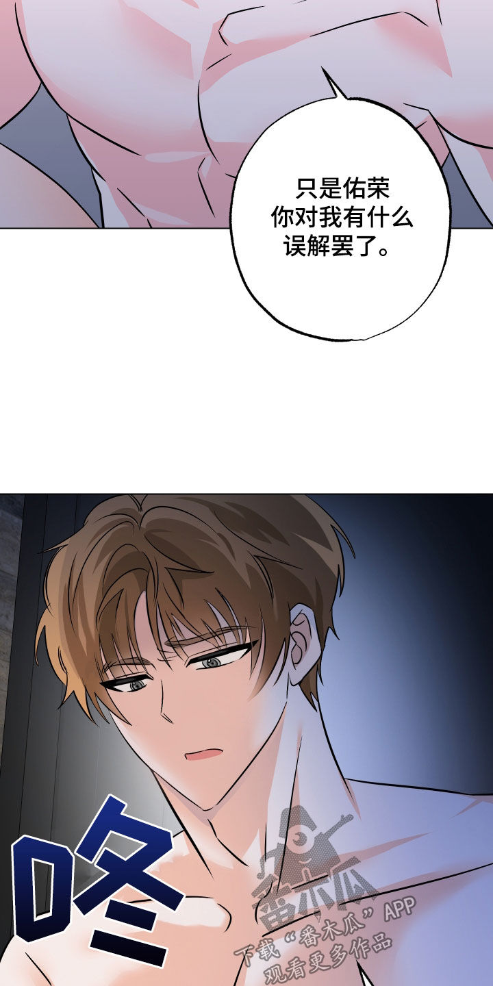 第16话19