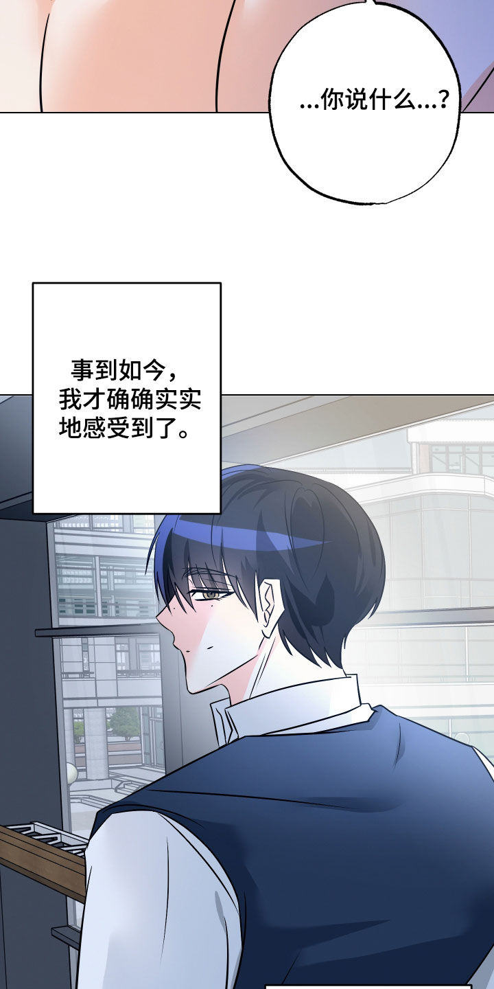 第16话20