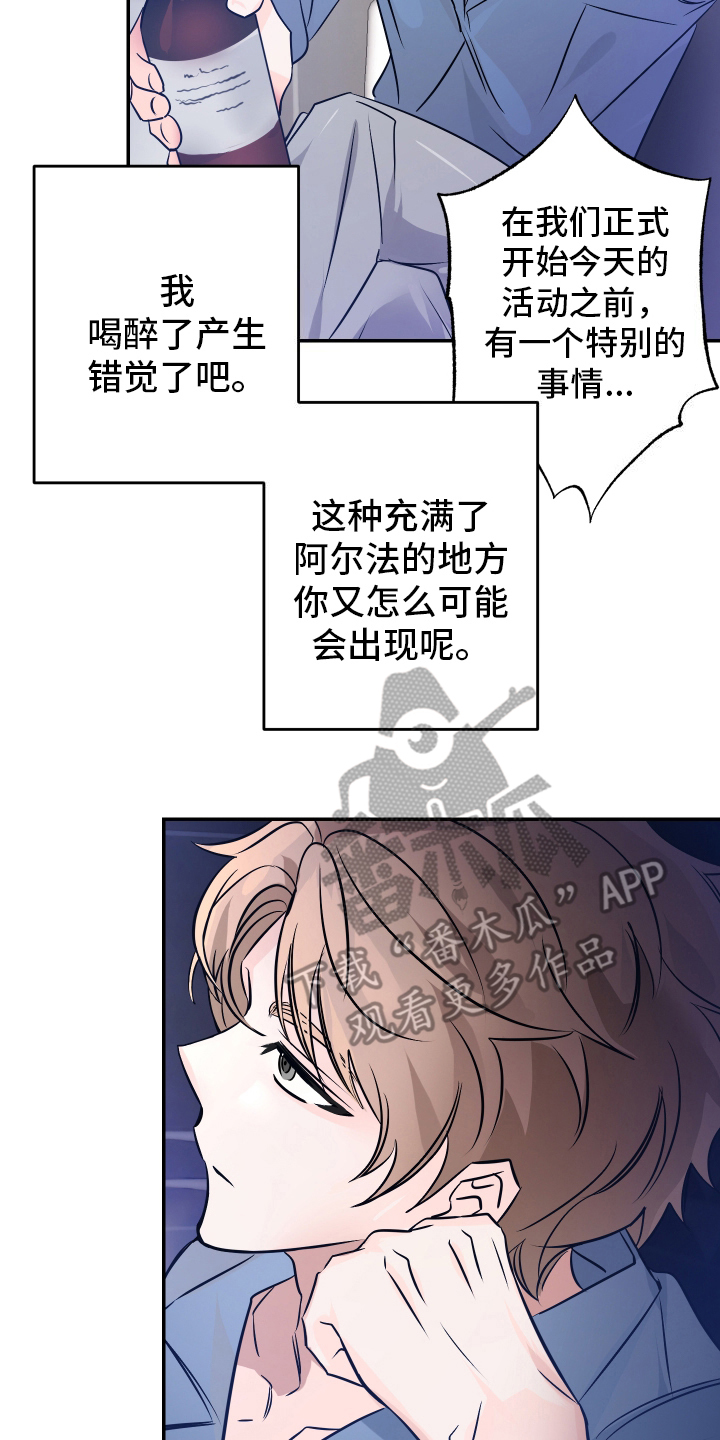 第3话17