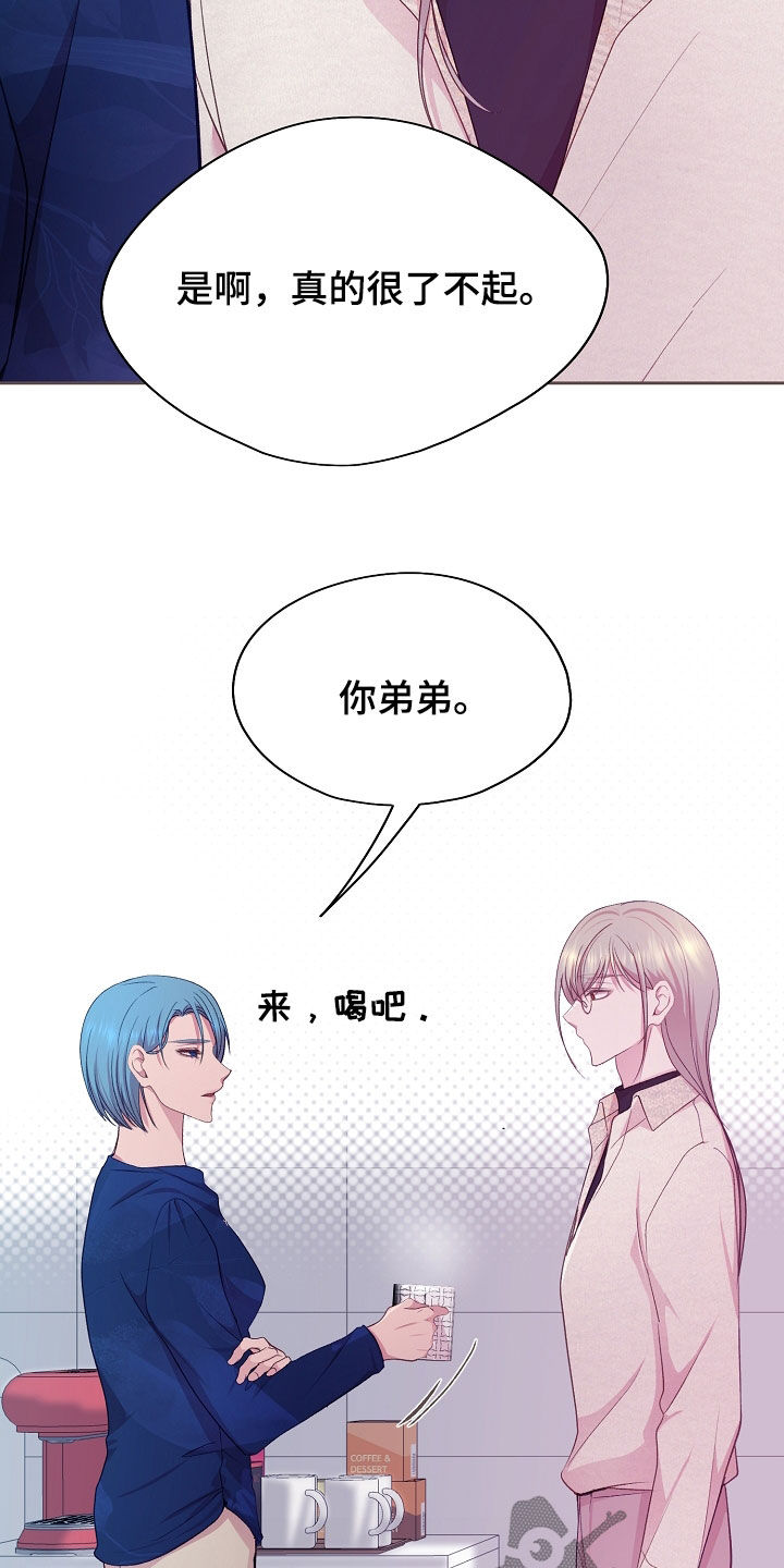 第45话10