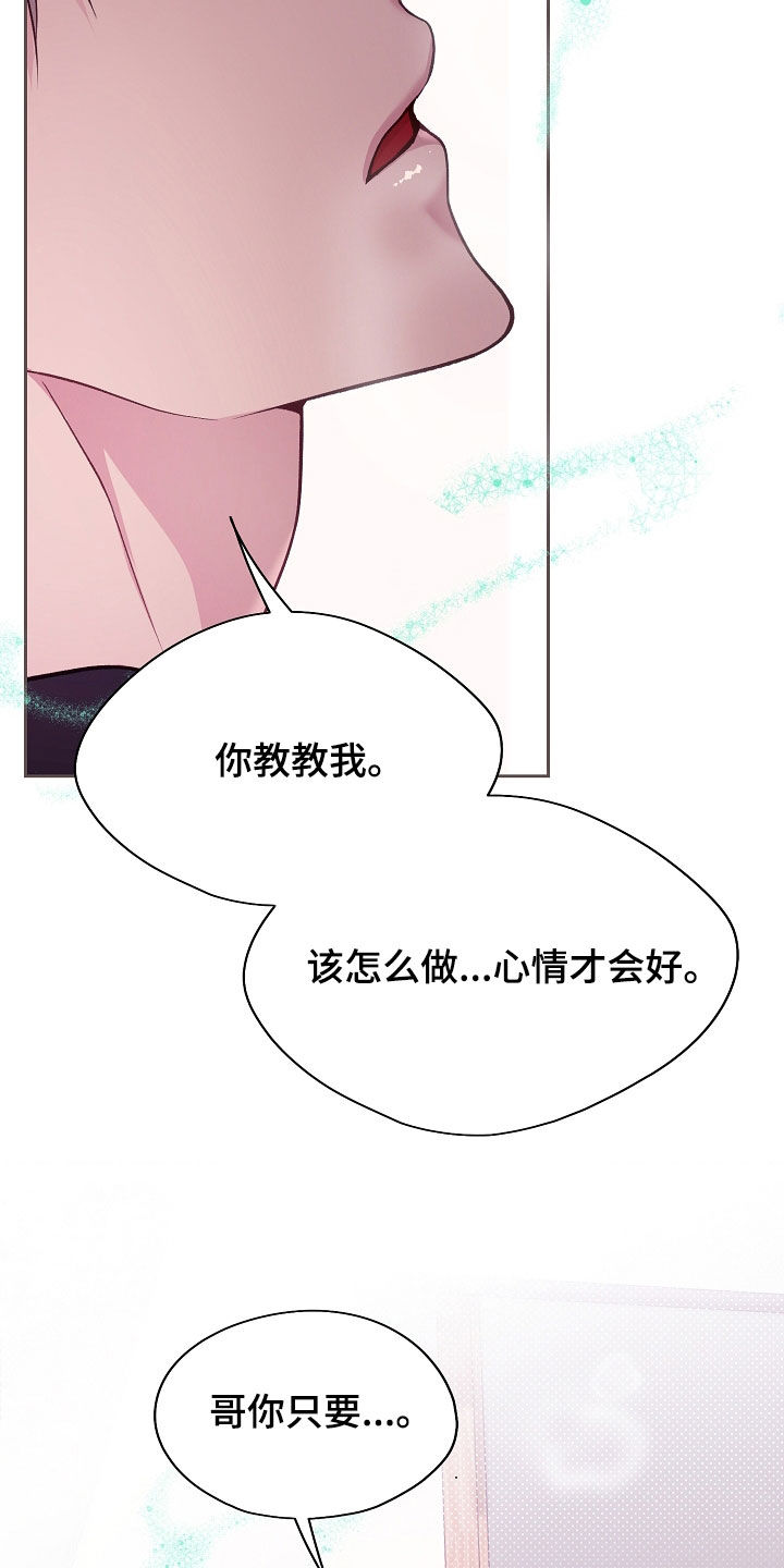 第45话25
