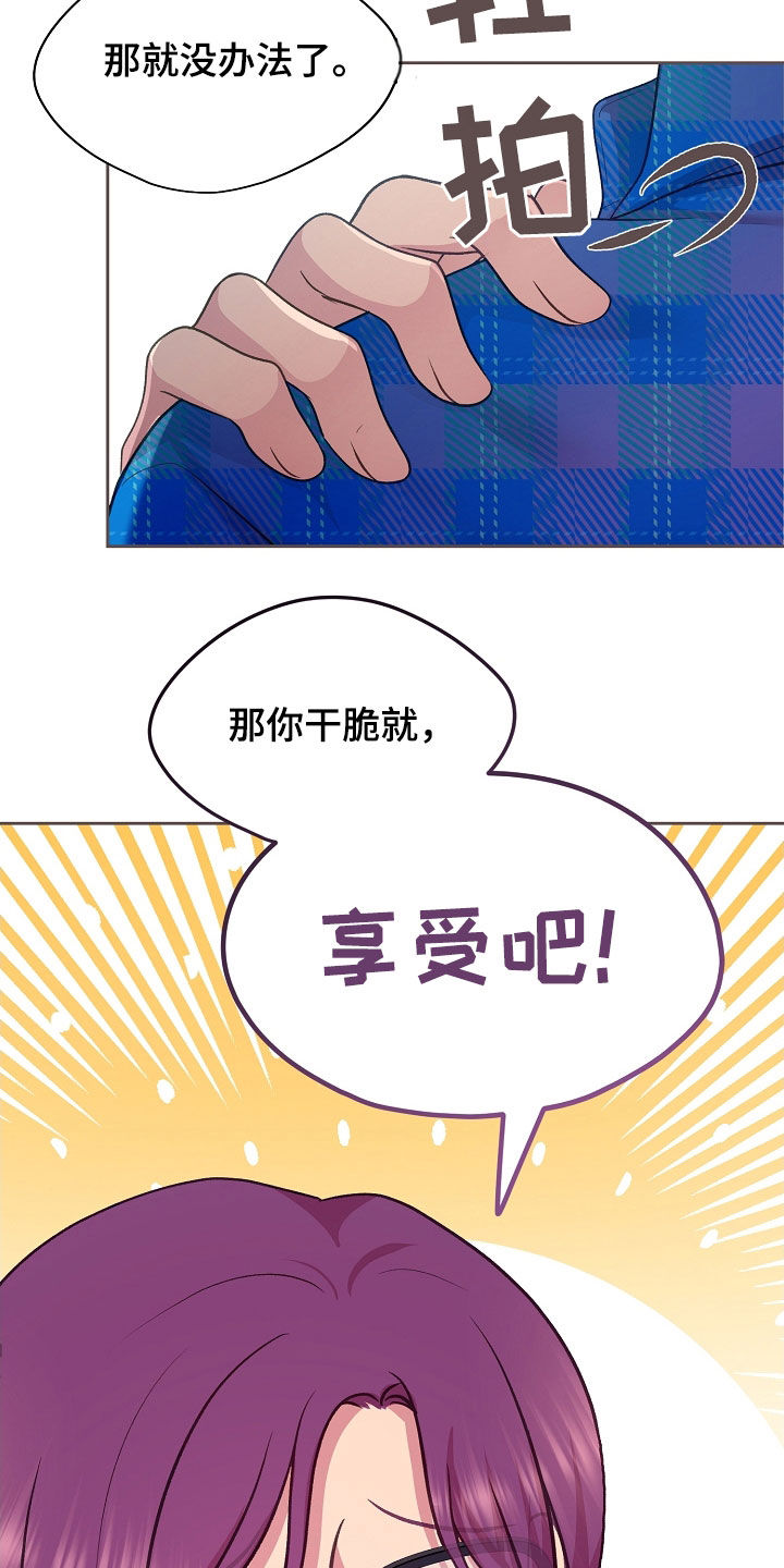 第51话36