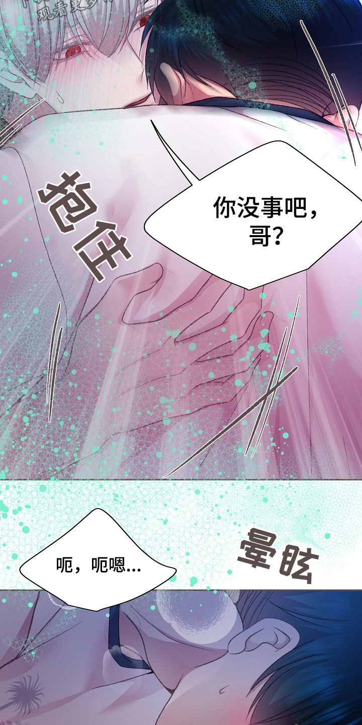 第62话29