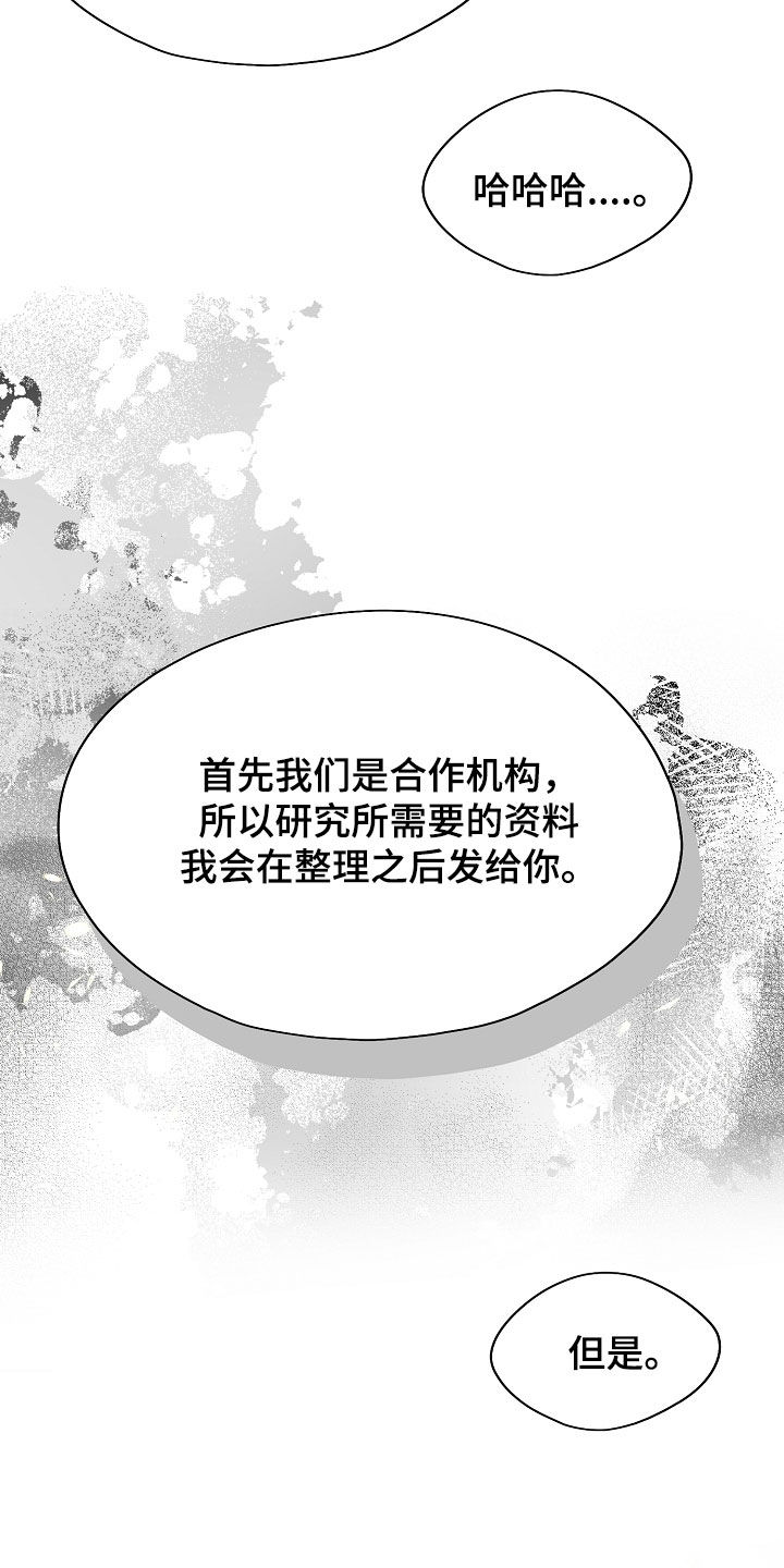 第45话21