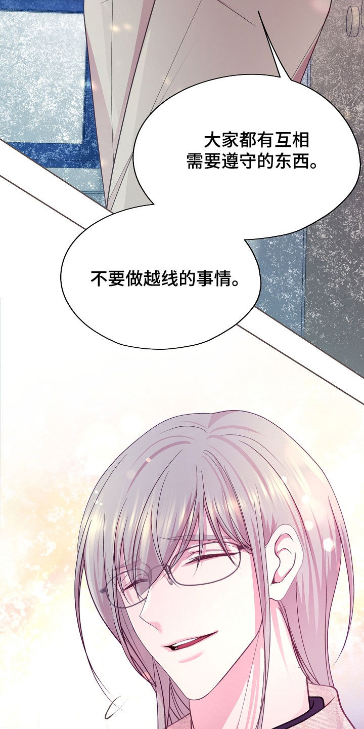 第45话23