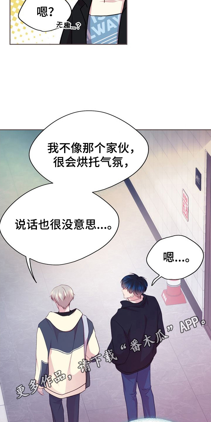 第16话10