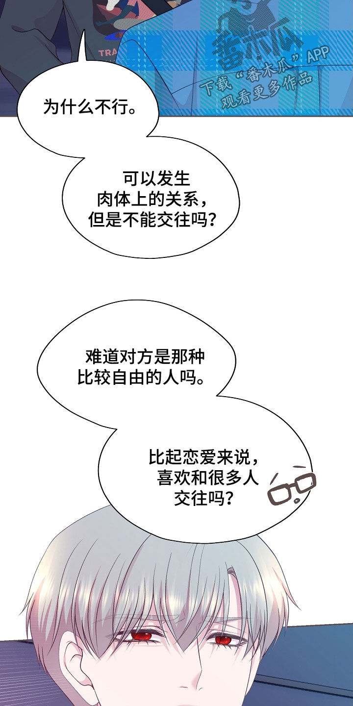 第51话29
