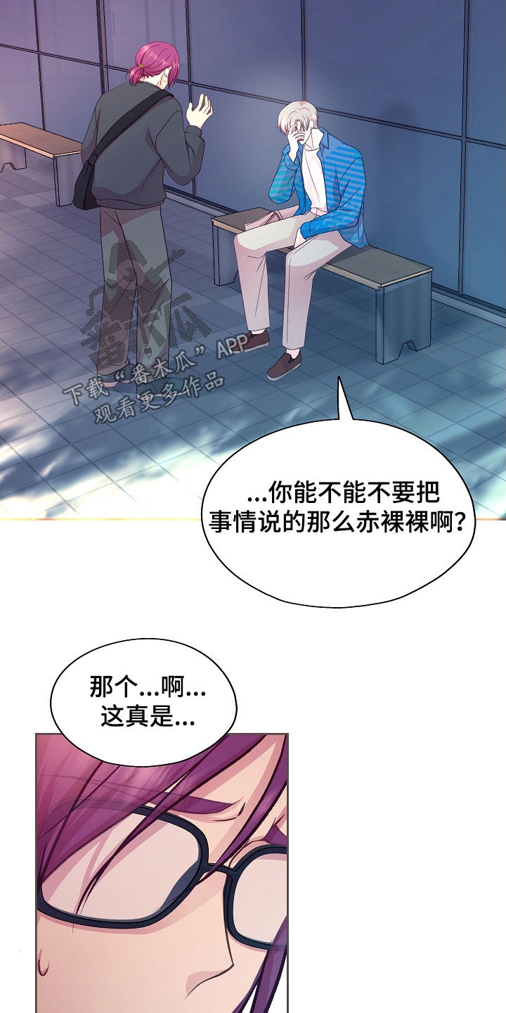 第51话26