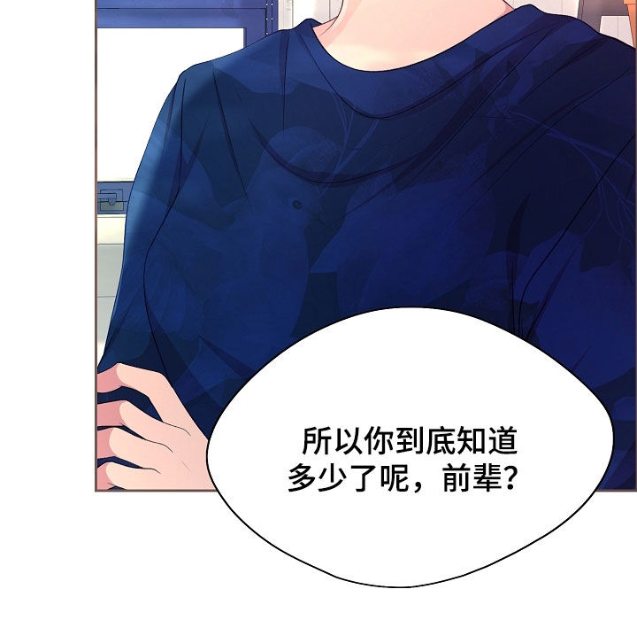 第45话19